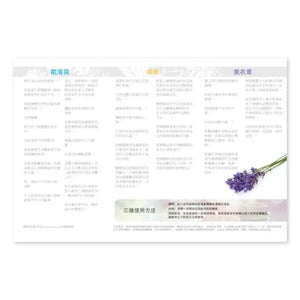 How To Use Essential Oils: Peppermint Lemon And Lavender Brochure (Pack Of 25)