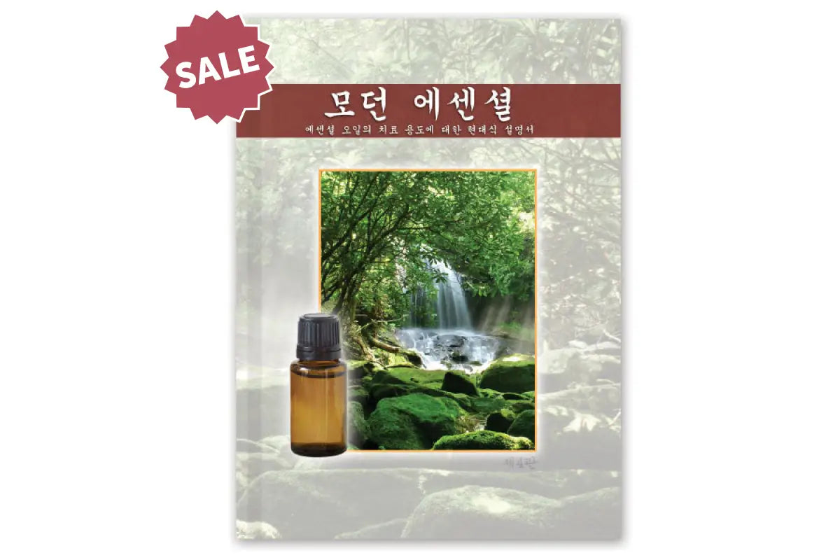 Korean Modern Essentials®, 1st Edition